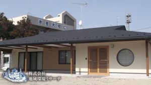 丸森町中心通拠点施改修工事実施設計